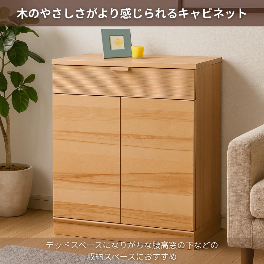 カリモク家具（KARIMOKU FURNITURE） カリモク キャビネット 完成品