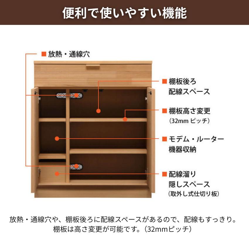 カリモク家具（KARIMOKU FURNITURE） カリモク キャビネット 完成品