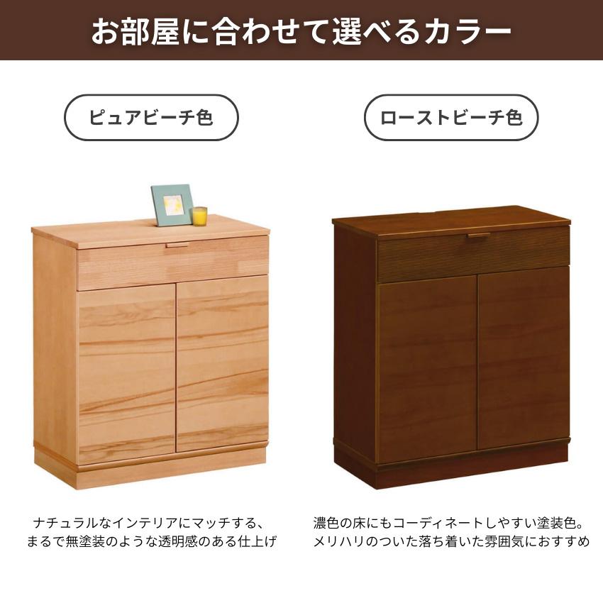 カリモク/karimoku オーク材 キャビネット 70cm モダン 引出 カリモク/karimoku オーク材 キャビネット 70cm モダン 引出 カリモク