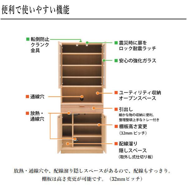 カリモク カップボード おしゃれ 食器棚 スリム キッチンボード 幅70cm ダイニングボード 北欧 キッチンキャビネット 木製_11