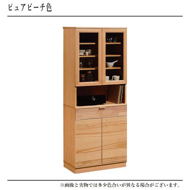 カリモク カップボード おしゃれ 食器棚 スリム キッチンボード 幅70cm ダイニングボード 北欧 キッチンキャビネット 木製_2