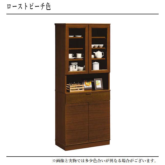 カリモク カップボード おしゃれ 食器棚 スリム キッチンボード 幅70cm ダイニングボード 北欧 キッチンキャビネット 木製_3