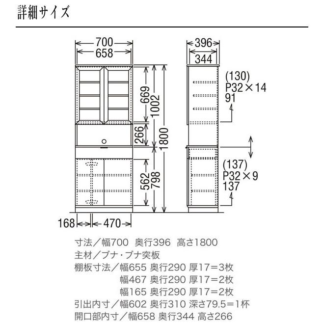 カリモク カップボード おしゃれ 食器棚 スリム キッチンボード 幅70cm ダイニングボード 北欧 キッチンキャビネット 木製_4