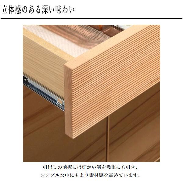 カリモク カップボード おしゃれ 食器棚 スリム キッチンボード 幅70cm ダイニングボード 北欧 キッチンキャビネット 木製_5