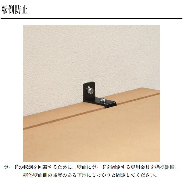 カリモク カップボード おしゃれ 食器棚 スリム キッチンボード 幅70cm ダイニングボード 北欧 キッチンキャビネット 木製_6