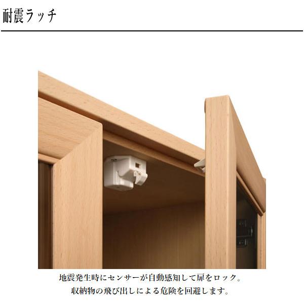 カリモク カップボード おしゃれ 食器棚 スリム キッチンボード 幅70cm ダイニングボード 北欧 キッチンキャビネット 木製_7