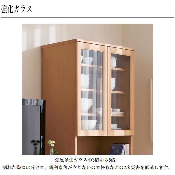 カリモク カップボード おしゃれ 食器棚 スリム キッチンボード 幅70cm ダイニングボード 北欧 キッチンキャビネット 木製_8