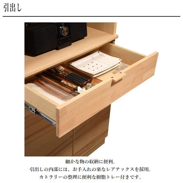 カリモク カップボード おしゃれ 食器棚 スリム キッチンボード 幅70cm ダイニングボード 北欧 キッチンキャビネット 木製_9