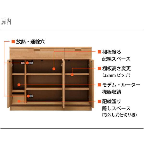 カリモク キャビネット 北欧 モダン サイドボード おしゃれ リビングボード 木製 リビング収納 完成品 モダン 国産家具 日本製｜interior-bagus｜05