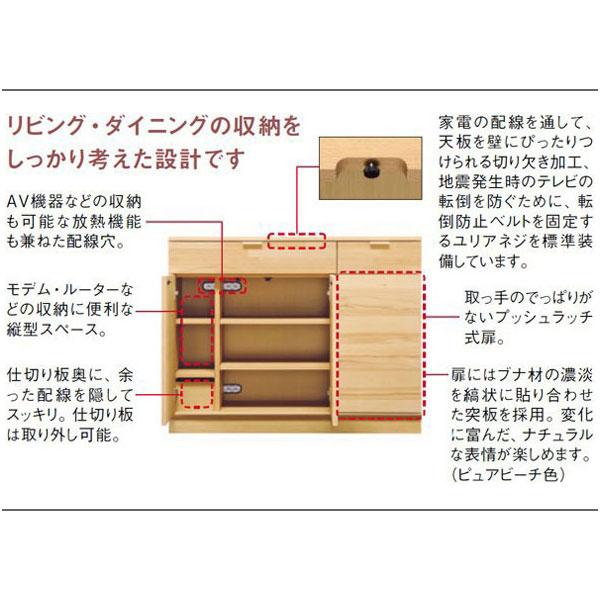 カリモク キャビネット 北欧 モダン サイドボード おしゃれ リビングボード 木製 リビング収納 完成品 モダン 国産家具 日本製