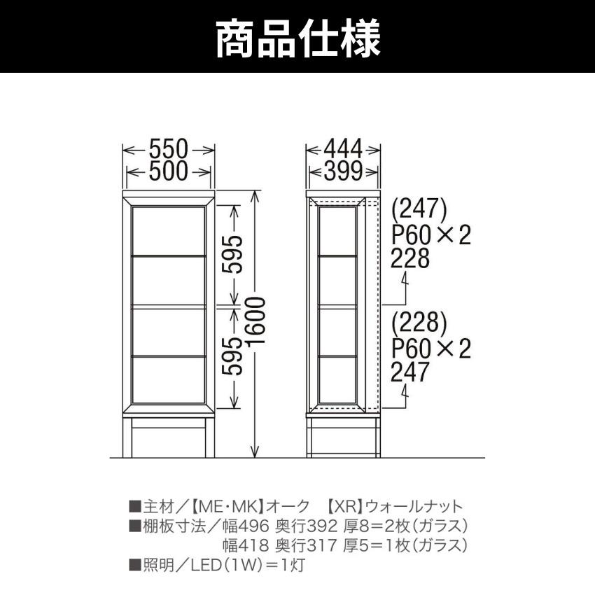カリモク家具（KARIMOKU FURNITURE） カリモク キュリオケース 北欧