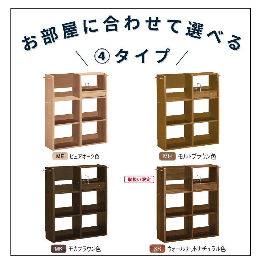 ユーティリティ プラス（カリモク家具） カリモク ユーティリティ