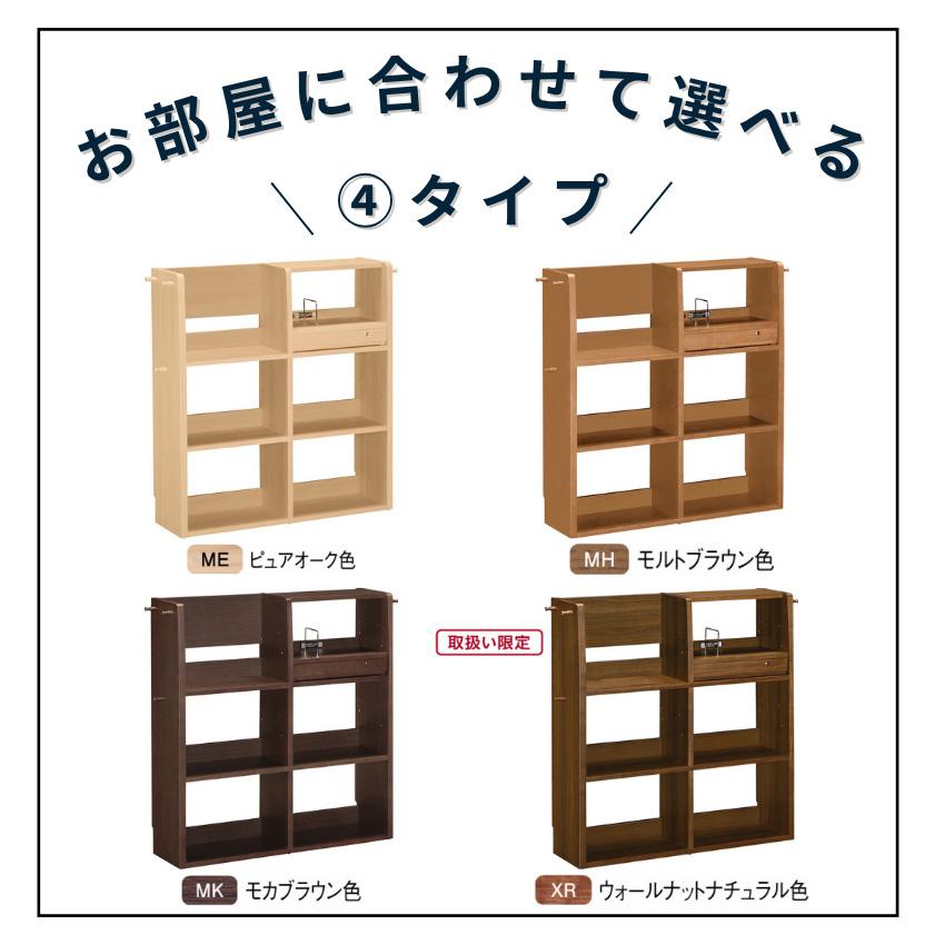 ユーティリティ プラス（カリモク家具） カリモク ユーティリティ