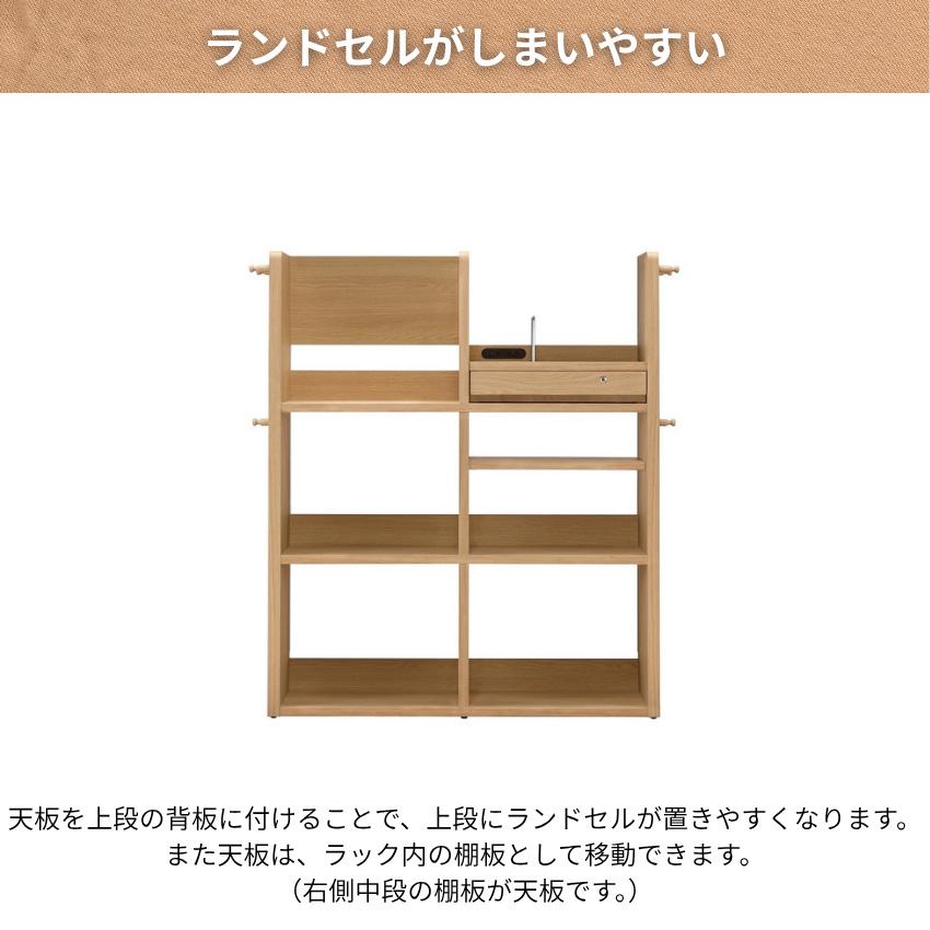 ユーティリティ プラス（カリモク家具） カリモク ユーティリティ