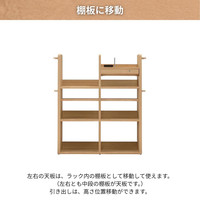 ユーティリティ プラス（カリモク家具） カリモク ユーティリティ