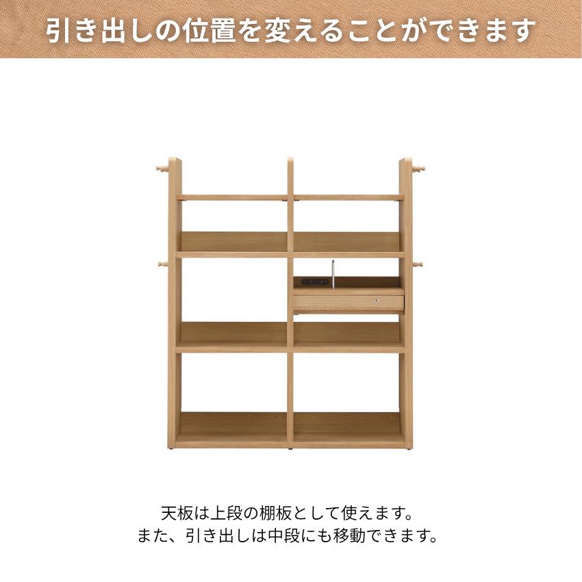 ユーティリティ プラス（カリモク家具） カリモク ユーティリティ