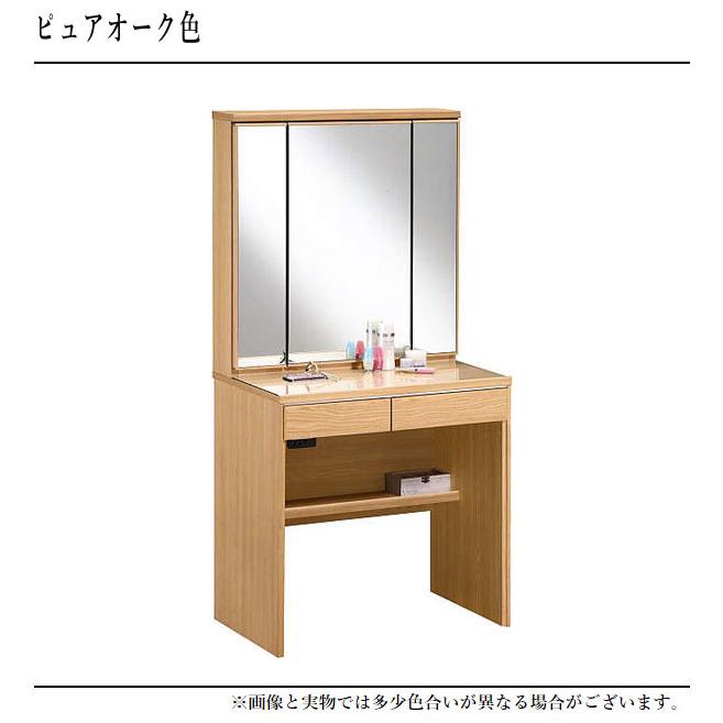 カリモク家具 カリモク ドレッサー おしゃれ 三面鏡 北欧 鏡台 カリモク家具 カリモク ドレッサー おしゃれ 三面鏡 北欧 鏡台
