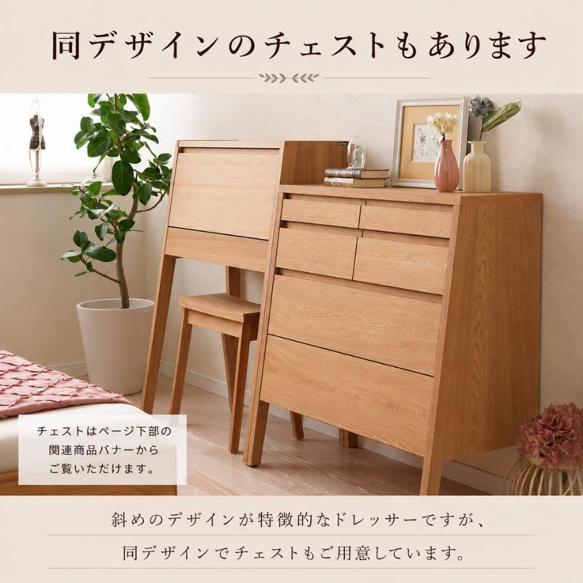 カリモク家具（KARIMOKU FURNITURE） カリモク ドレッサー 完成品