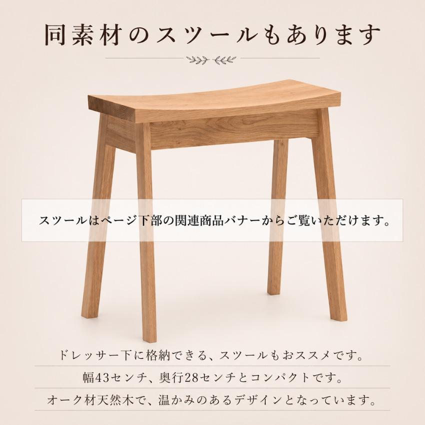カリモク家具（KARIMOKU FURNITURE） カリモク ドレッサー 完成品