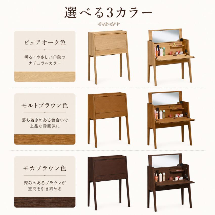 カリモク家具（KARIMOKU FURNITURE） カリモク ドレッサー 完成品