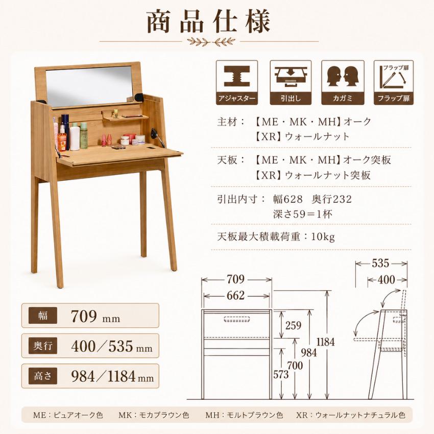 カリモク家具（KARIMOKU FURNITURE） カリモク ドレッサー 完成品