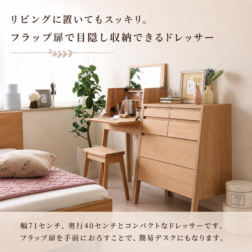 カリモク家具（KARIMOKU FURNITURE） カリモク ドレッサー 完成品