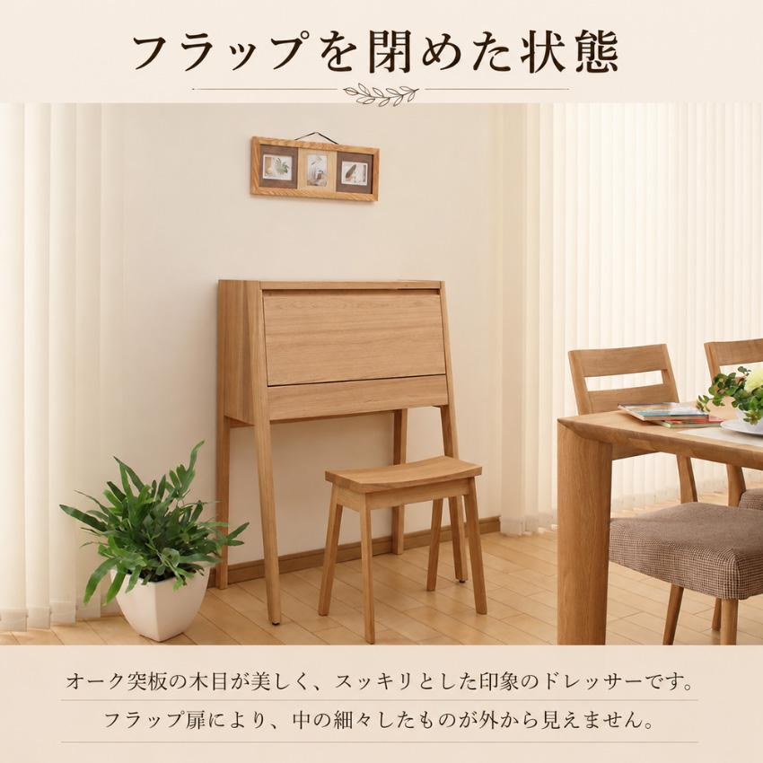 カリモク家具（KARIMOKU FURNITURE） カリモク ドレッサー 完成品