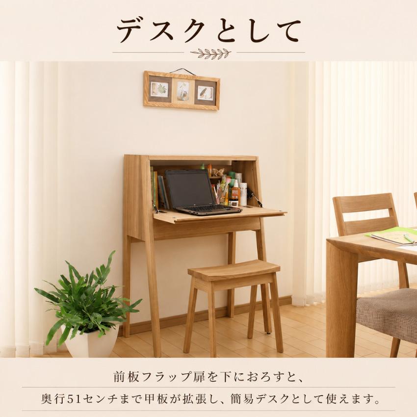 カリモク家具（KARIMOKU FURNITURE） カリモク ドレッサー 完成品