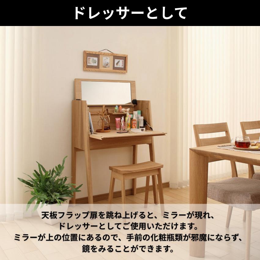 【値下げ】カリモク KARIMOKU 卓上ミラー付きドレッサー 値下げ】カリモク KARIMOKU 卓上ミラー付きドレッサー 値下げ