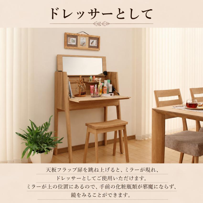 カリモク家具（KARIMOKU FURNITURE） カリモク ドレッサー 完成品