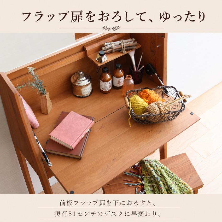 カリモク家具（KARIMOKU FURNITURE） カリモク ドレッサー 完成品