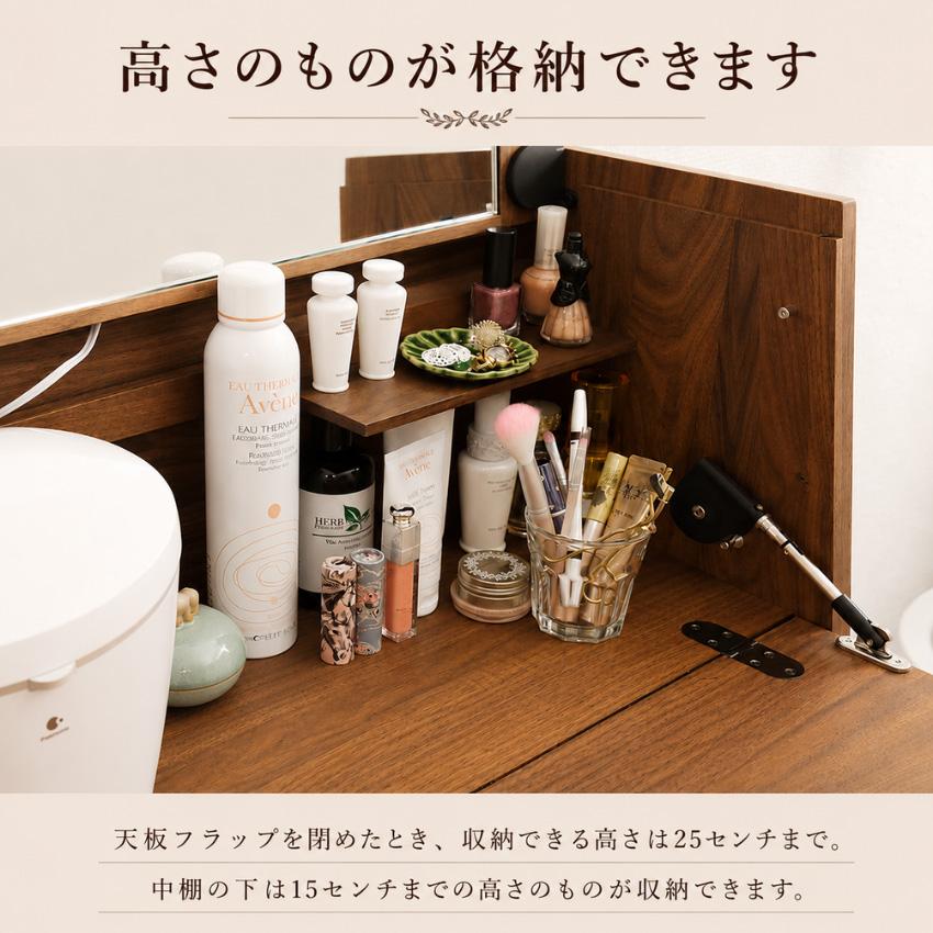 karimoku カリモク　ミニドレッサー　鏡台　引き出し付　卓上ミラー　一面鏡 カリモク家具（KARIMOKU FURNITURE） カリモク ドレッサー 完成品