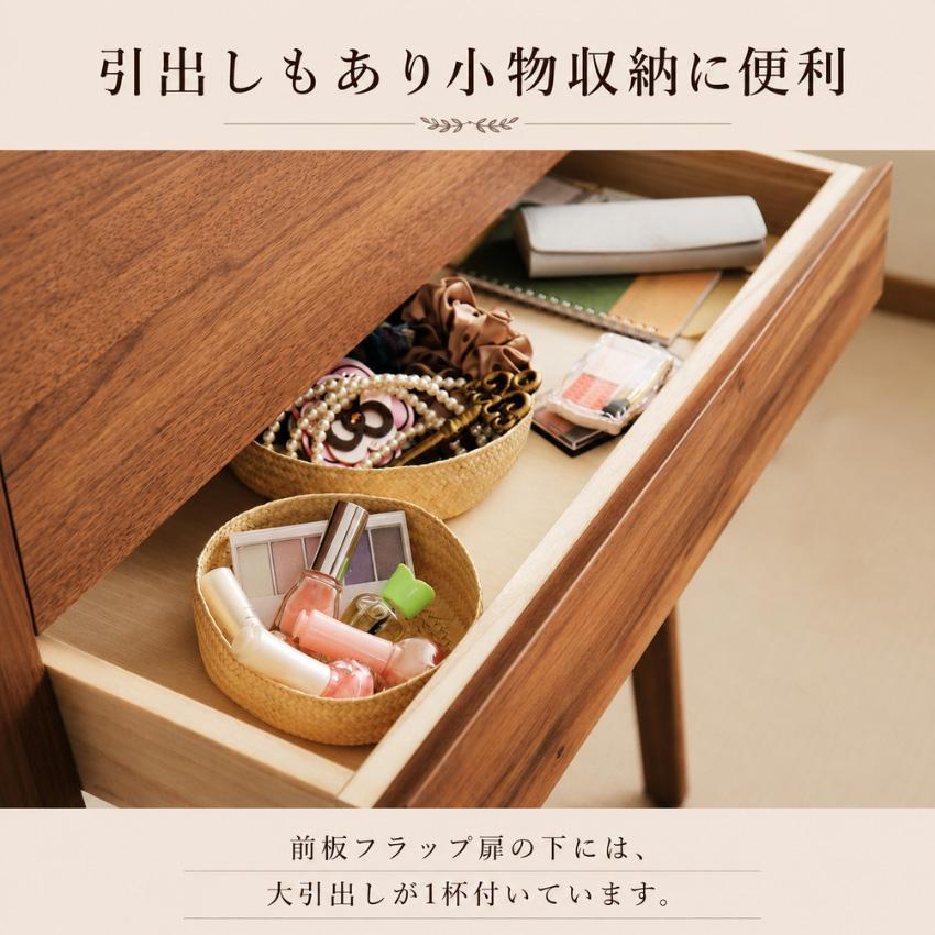 カリモク家具（KARIMOKU FURNITURE） カリモク ドレッサー 完成品