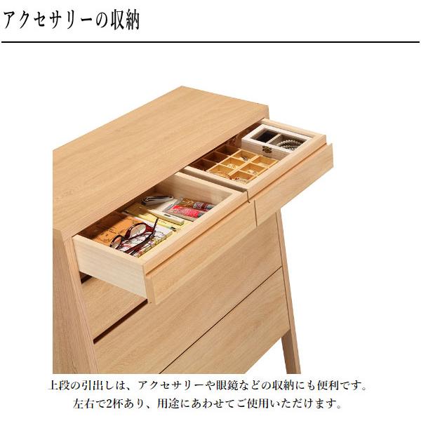 カリモク家具 カリモク チェスト おしゃれ リビングチェスト