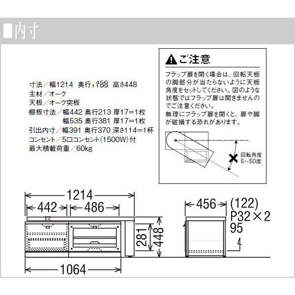 カリモク テレビ台 おしゃれ ローボード 収納 テレビボード 北欧 TV台 天板回転式 TVボード 完成品｜interior-bagus｜08