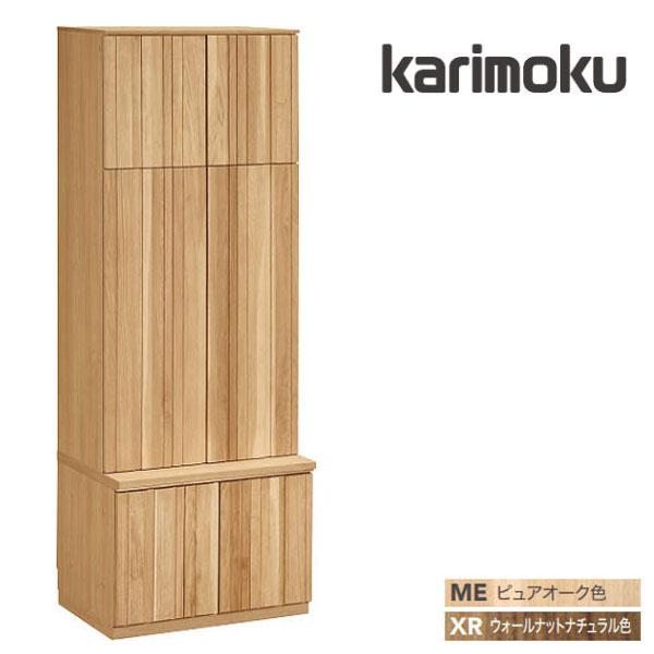 カリモク家具（KARIMOKU FURNITURE） カリモク キャビネット 木製