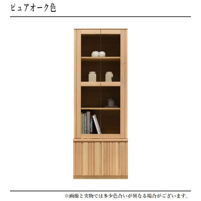 カリモク家具（KARIMOKU FURNITURE） カリモク キャビネット ガラス扉