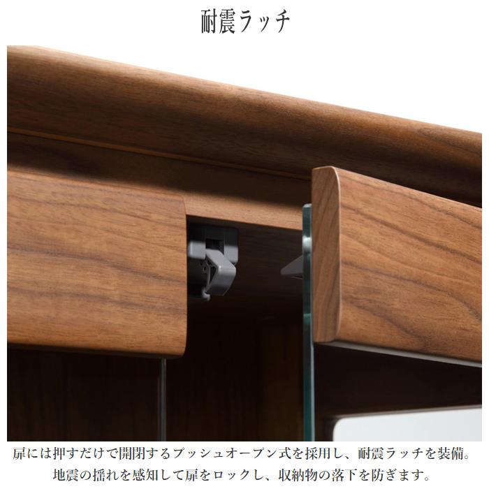 カリモク家具（KARIMOKU FURNITURE） カリモク キュリオケース 北欧