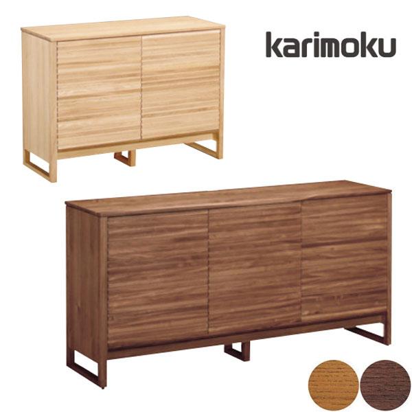 カリモク家具 カリモク キャビネット 木製 サイドボード 北欧 カリモク家具 カリモク キャビネット 木製 サイドボード 北欧