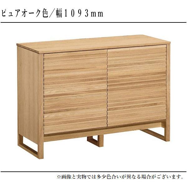 カリモク家具 カリモク キャビネット 木製 サイドボード 北欧 カリモク家具 カリモク キャビネット 木製 サイドボード 北欧