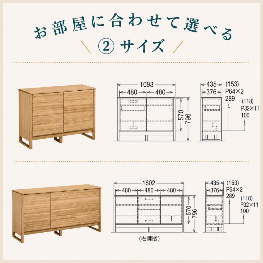 カリモク家具（KARIMOKU FURNITURE） カリモク キャビネット 木製