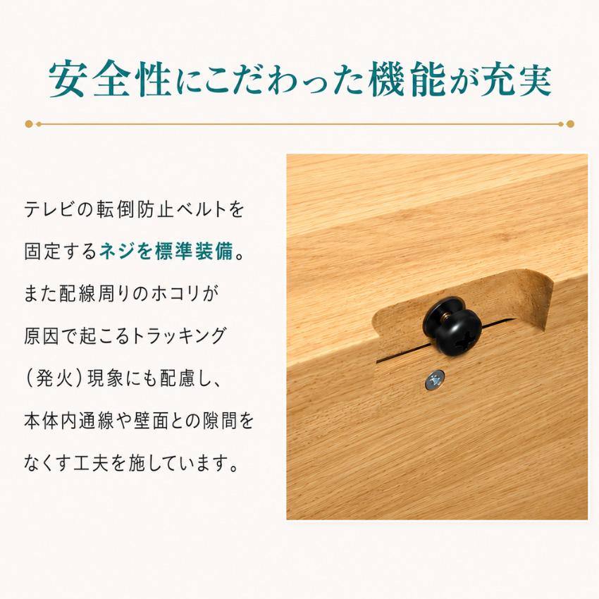 カリモク家具（KARIMOKU FURNITURE） カリモク キャビネット 木製