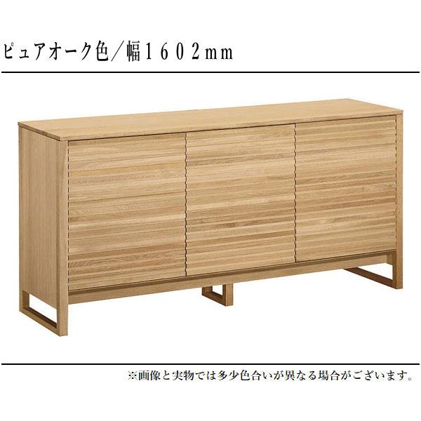 カリモク家具 カリモク キャビネット 木製 サイドボード 北欧 カリモク家具 カリモク キャビネット 木製 サイドボード 北欧