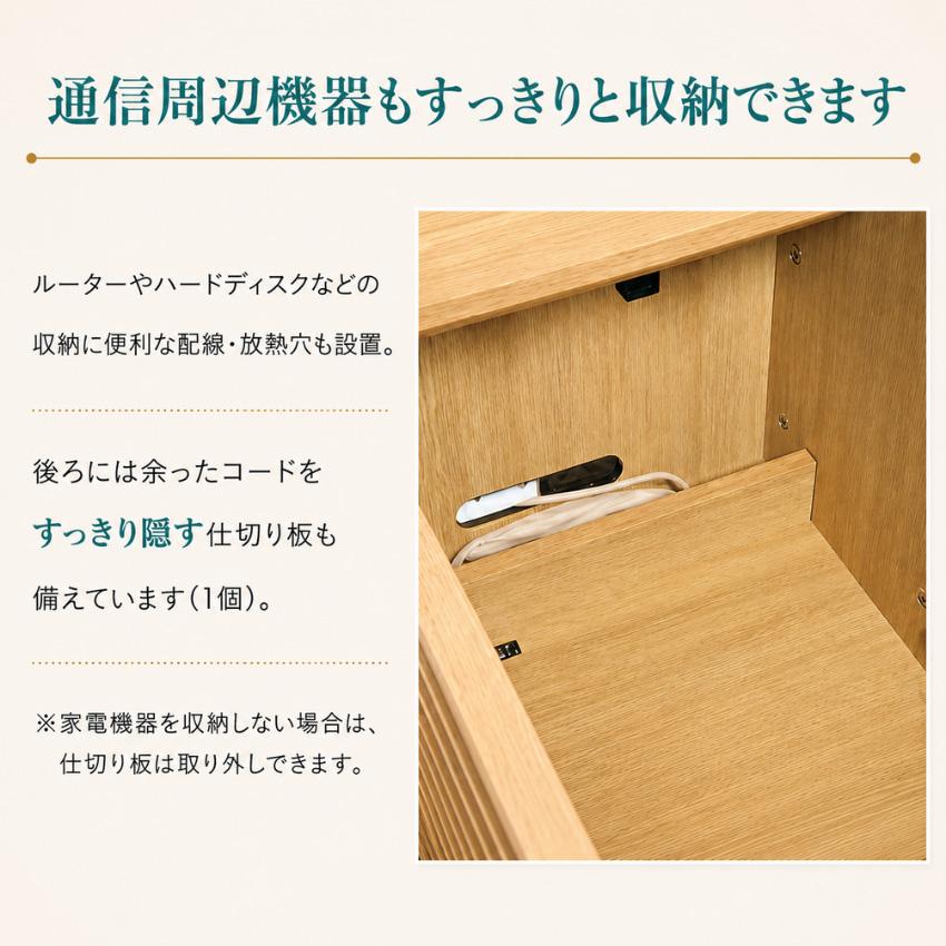 カリモク家具（KARIMOKU FURNITURE） カリモク キャビネット 木製