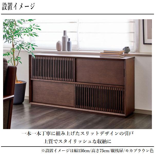 カリモク家具 カリモク サイドボード 120 150 リビングボード カリモク家具 カリモク サイドボード 120 150 リビングボード