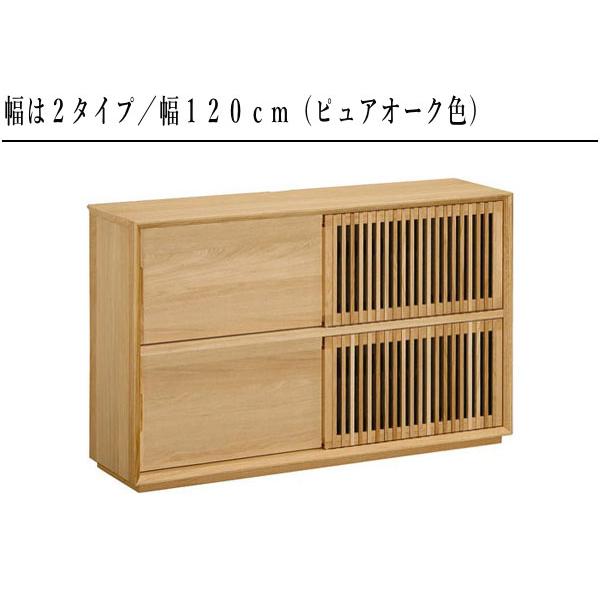 カリモク家具 カリモク サイドボード 120 150 リビングボード カリモク家具 カリモク サイドボード 120 150 リビングボード