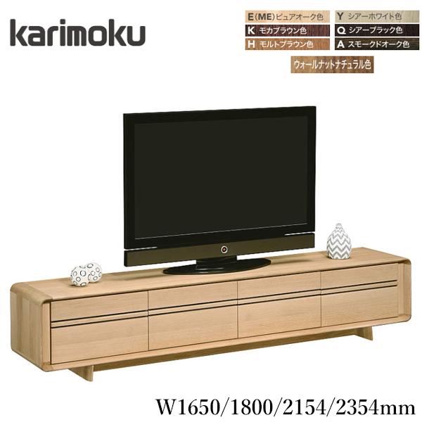 カリモク家具（KARIMOKU FURNITURE） カリモク テレビボード おしゃれ