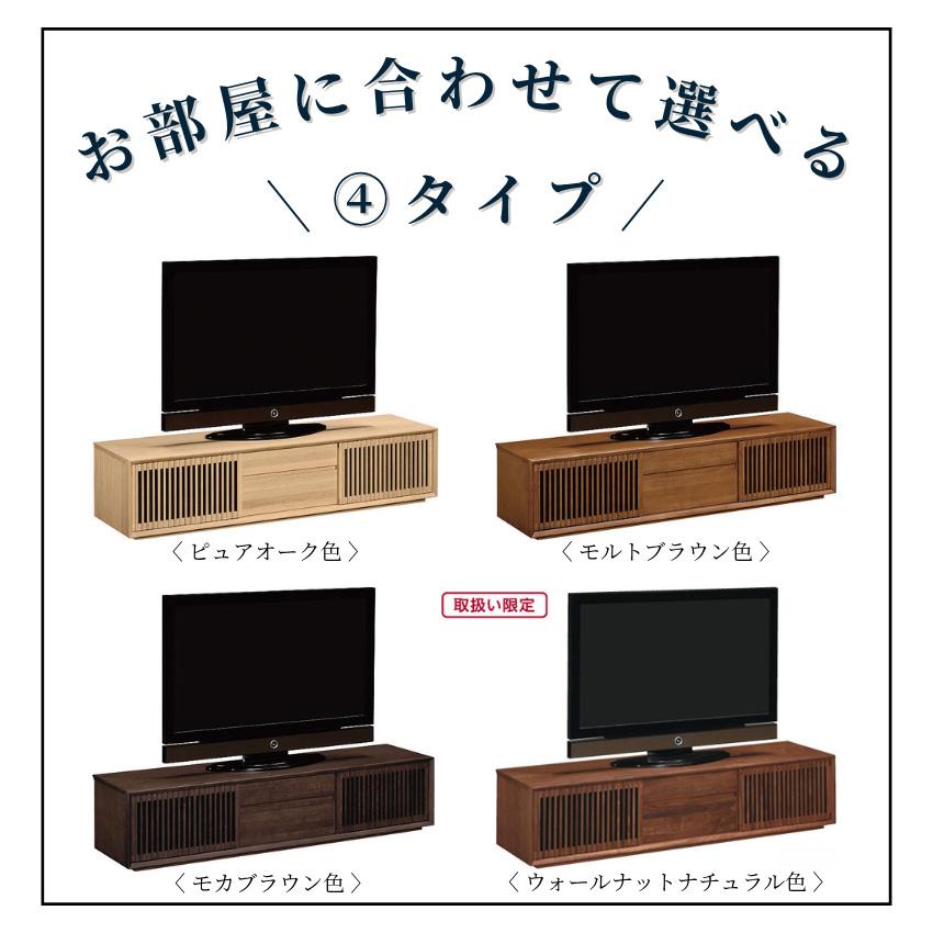 カリモク家具（KARIMOKU FURNITURE） カリモク テレビボード 縦桟扉