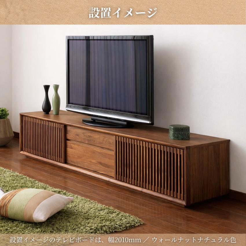 カリモク家具（KARIMOKU FURNITURE） カリモク テレビボード 縦桟扉