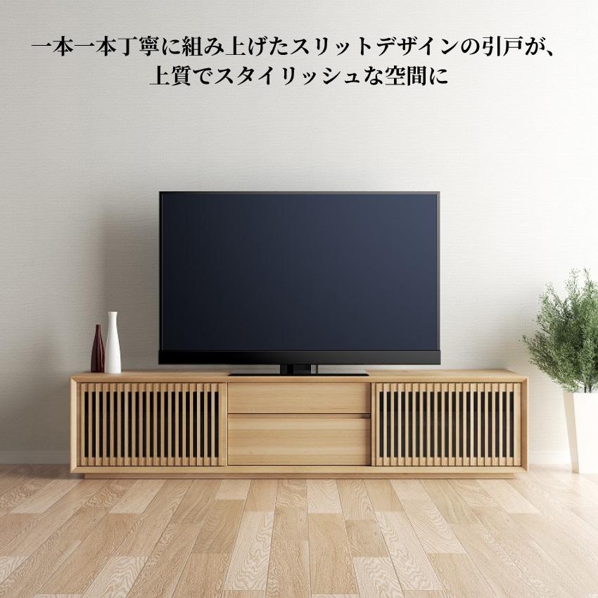 カリモク家具（KARIMOKU FURNITURE） カリモク テレビボード 縦桟扉